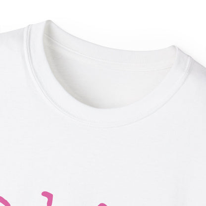 Be Kind - Unisex Ultra Cotton Tee